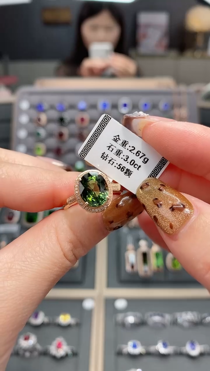 【闪购商品】碧玺戒指18K金镶嵌3.0   