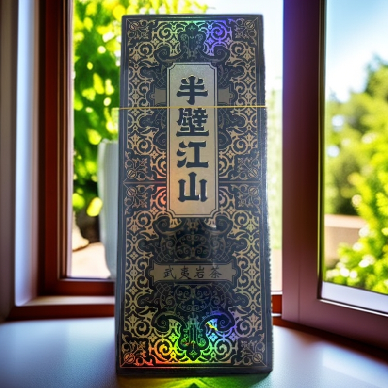 半壁江山肉桂 武夷岩茶  两泡 品鉴