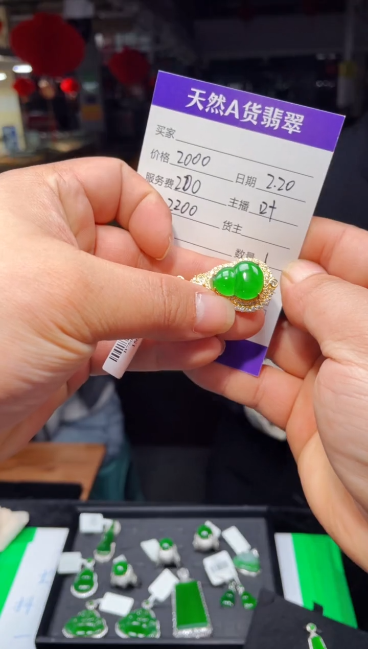 【闪购商品】翡翠吊坠(赠链)未镶嵌0817327083