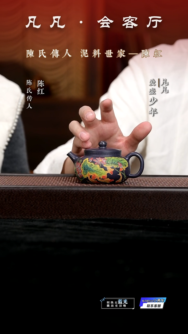 茶壶紫砂WX陈红132 邀月 烟雨天青170cc