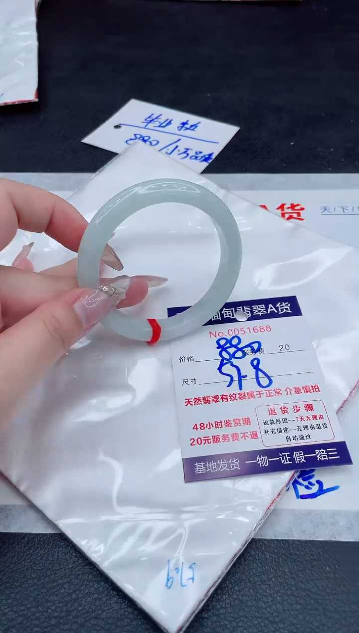 翡翠手镯未镶嵌11111111