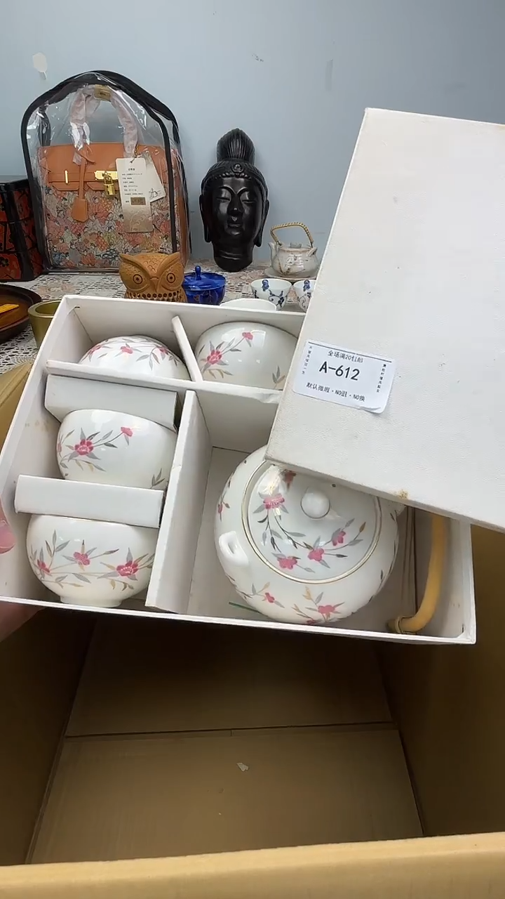 其他陶x*h锦福马年快乐定闪链接  612