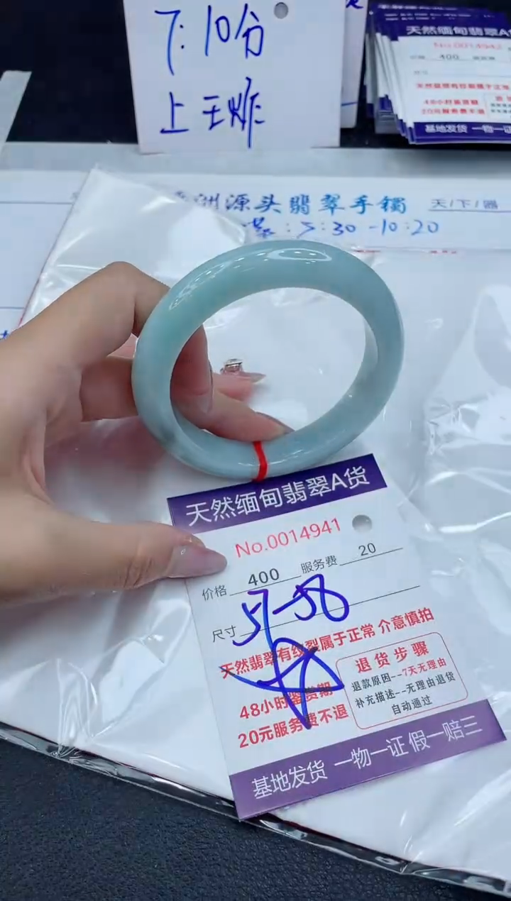 【闪购商品】翡翠手镯未镶嵌11111111111111111