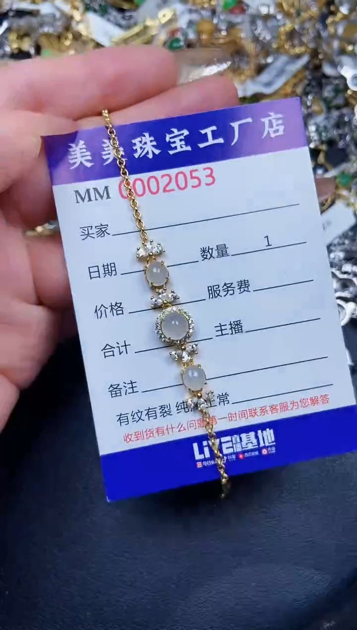 【闪购商品】翡翠颈饰银S925镶嵌2053