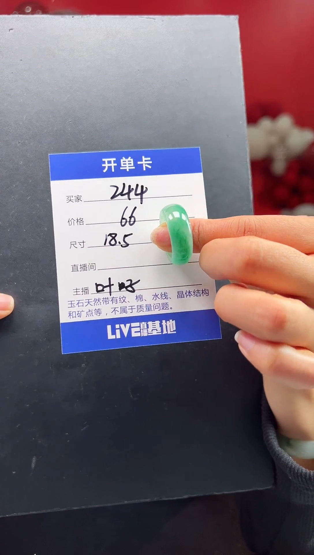 【闪购商品】石英质玉戒指未镶嵌戒圈