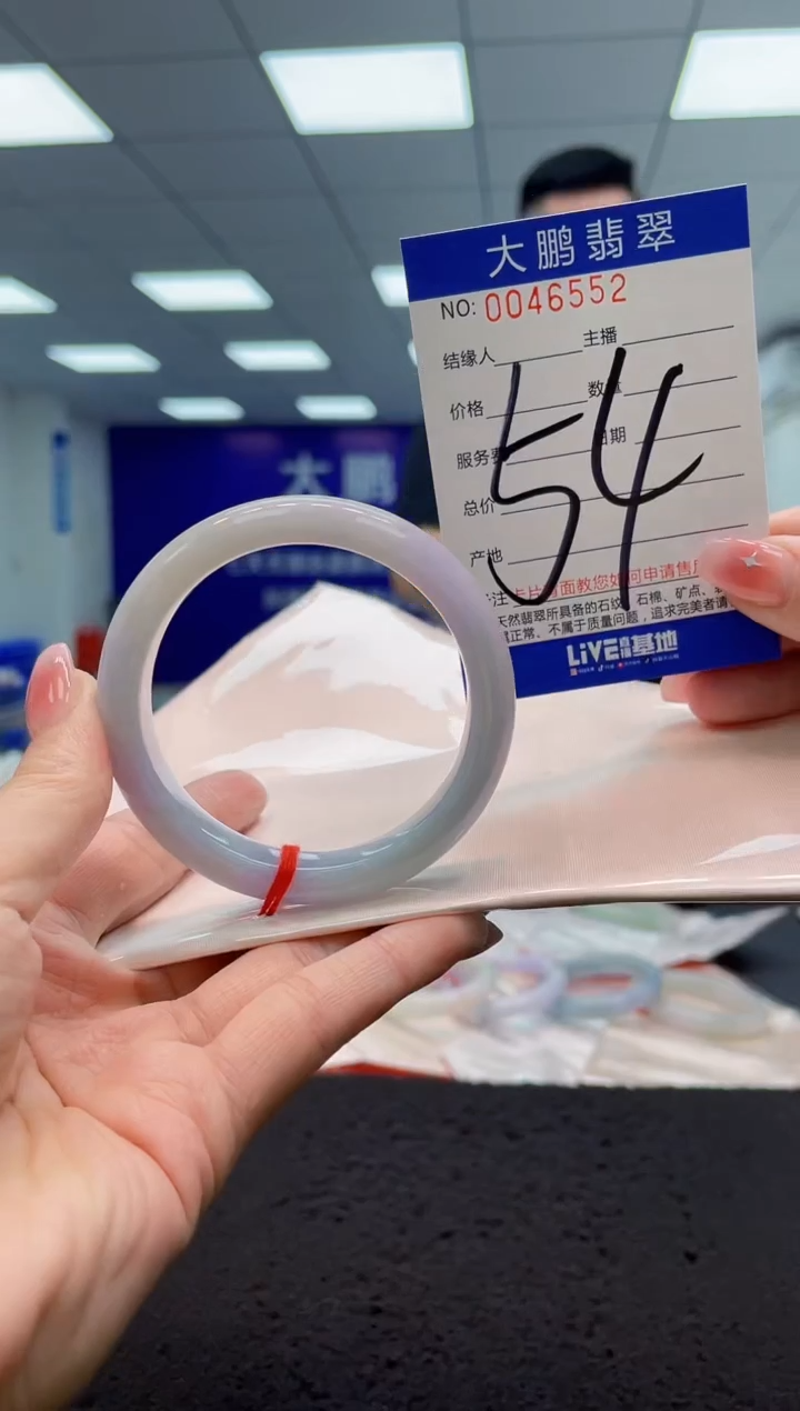 【闪购商品】翡翠手镯未镶嵌AAAAAAAAAA