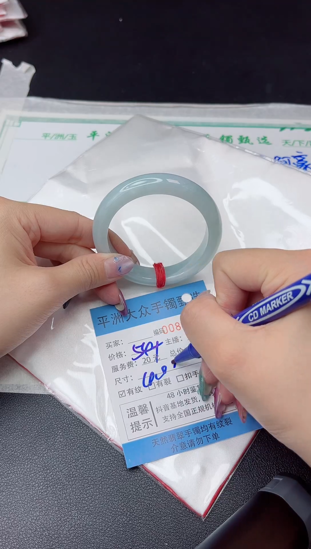 【闪购商品】翡翠手镯未镶嵌翡翠手镯