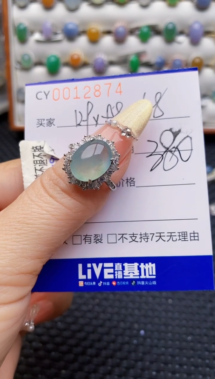 银S925镶嵌戒指翡翠2874