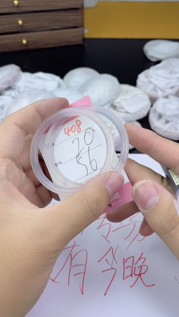 手镯玛瑙/玉髓未镶嵌408