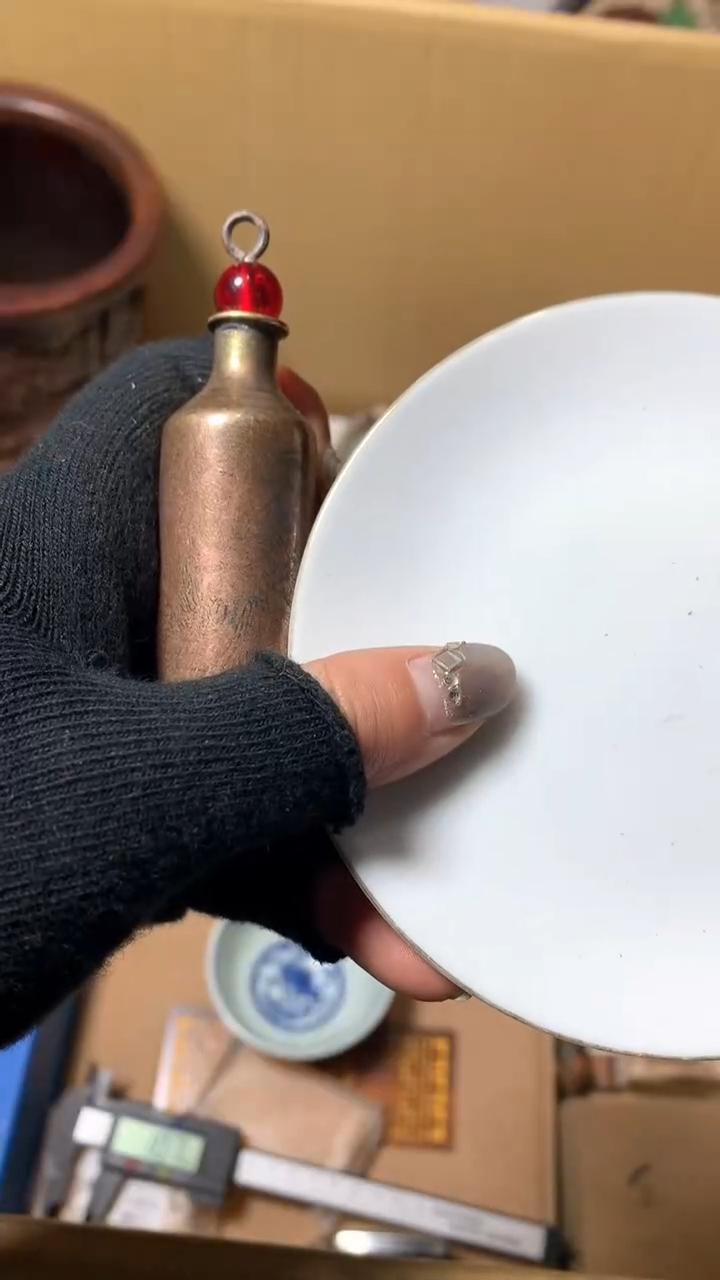 【闪购商品】瓷器默认微瑕瓷器