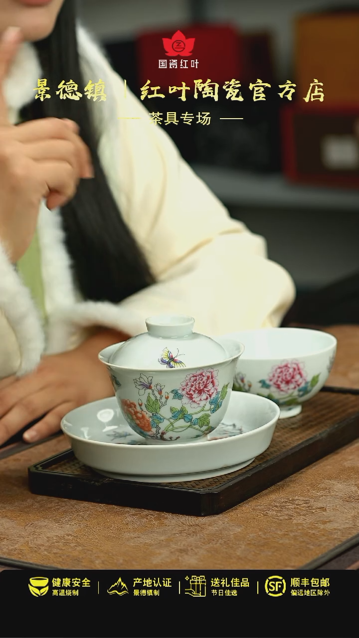 【闪购商品】杯玉堂富贵一套三头