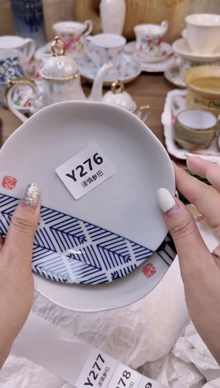 瓷片           276