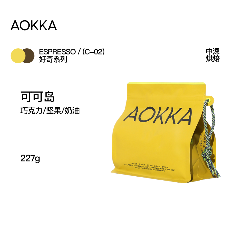 【奶咖选手】可可岛3.0拼配咖啡豆 甄选美式浓缩新鲜烘焙可磨粉227g