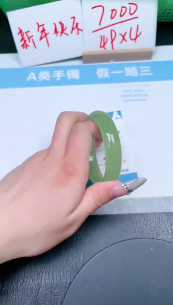 【闪购商品】石英质玉手镯未镶嵌54-55