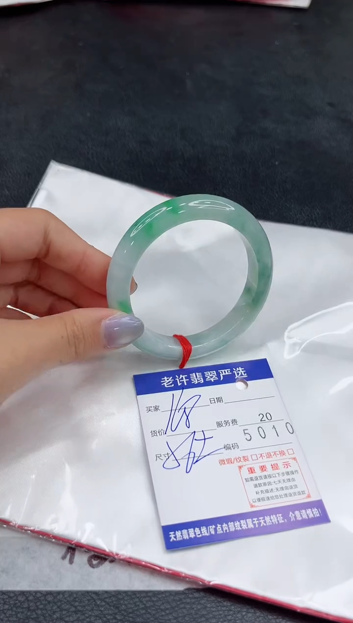 未镶嵌手镯翡翠11