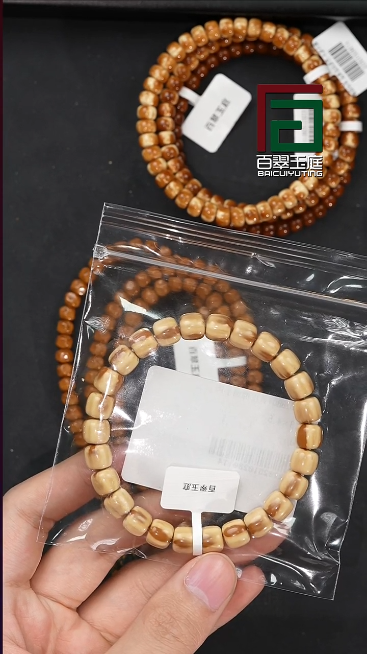 手串紫金鼠1100实心道珠手串9尺寸