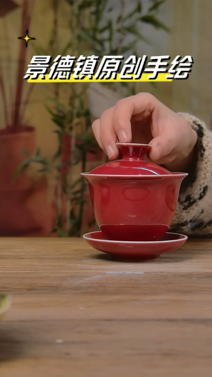 【闪购商品】景德镇陶瓷杯碗柴烧多人