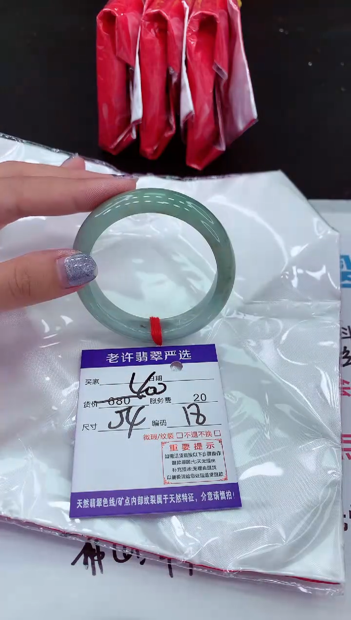 【闪购商品】翡翠未镶嵌手镯1111111111111