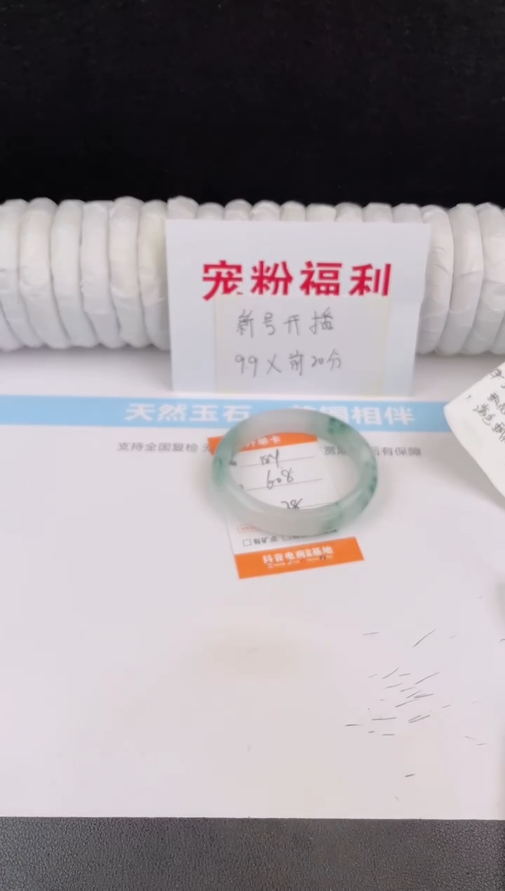 未镶嵌手镯石英质玉184