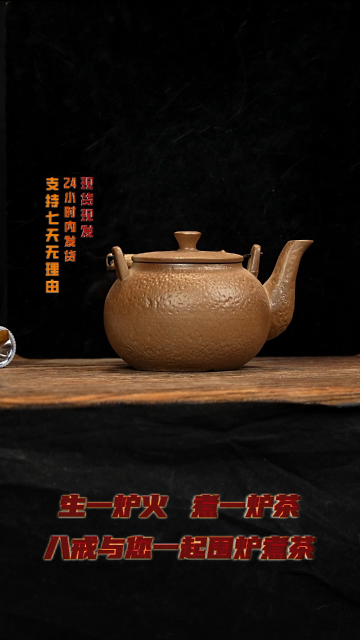 茶壶紫砂八戒茶器