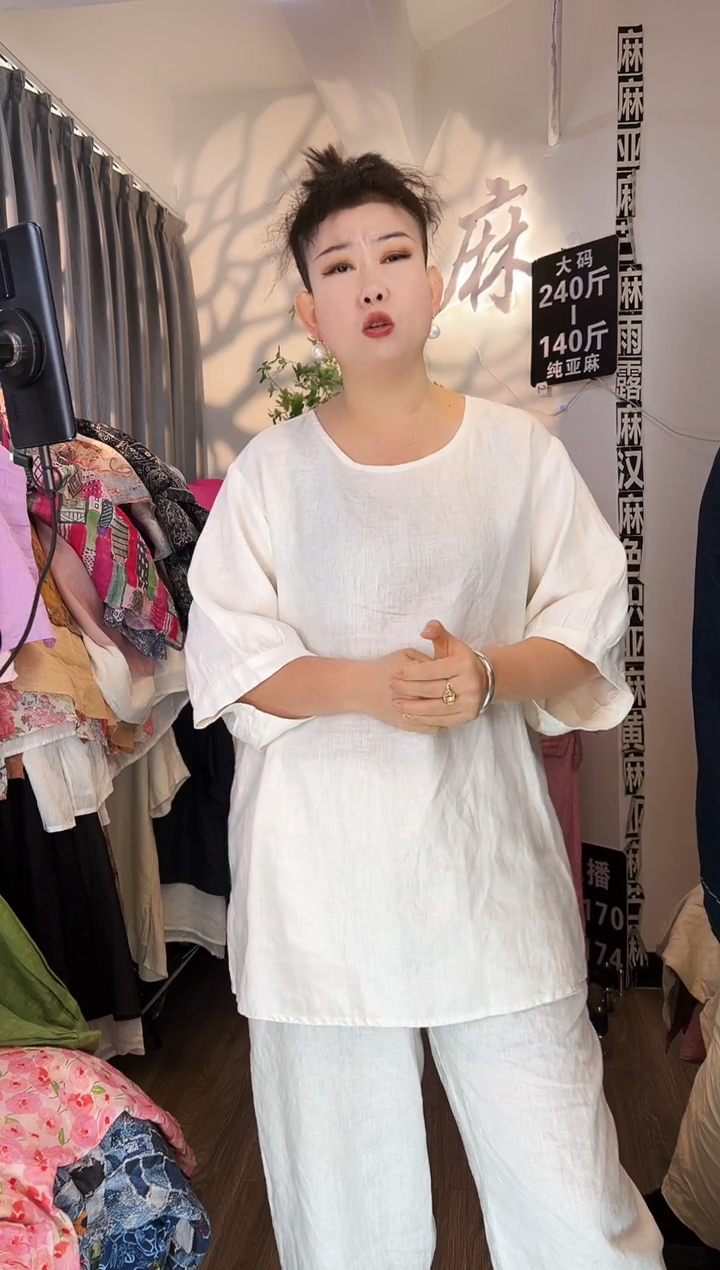 亚麻汉麻苎麻大码女装系列。140斤-250斤