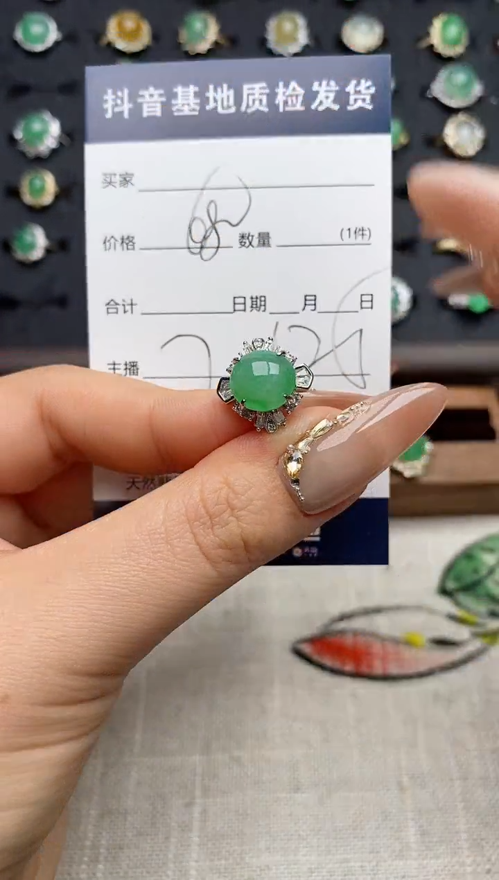 银S925镶嵌戒指翡翠.