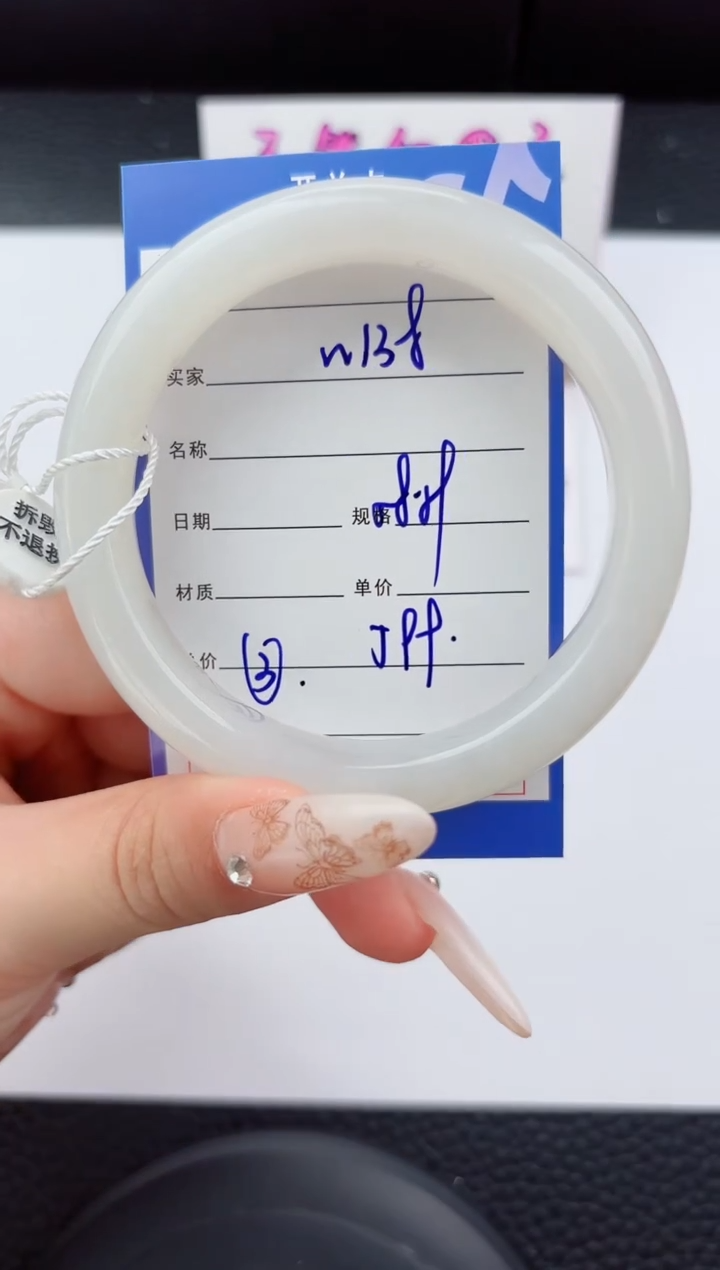 未镶嵌手镯和田玉138嗨购微色差T1