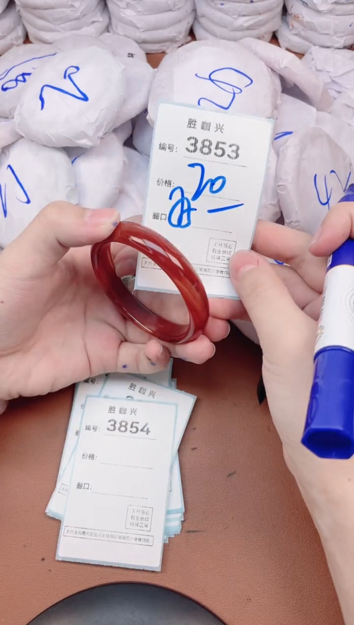 【闪购商品】玛瑙/玉髓手镯未镶嵌3853