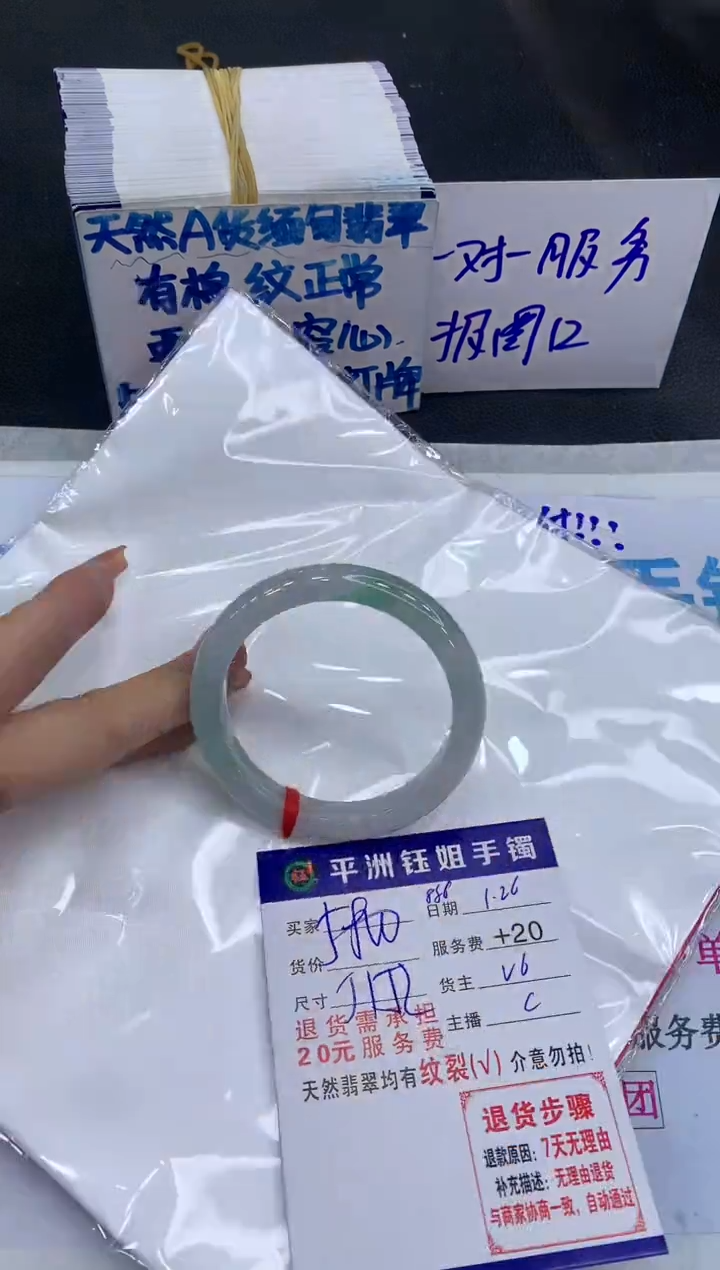 【闪购商品】翡翠手镯未镶嵌11111111111