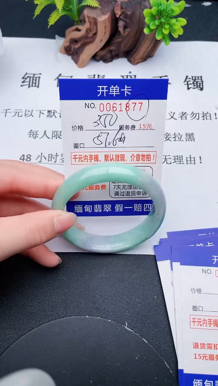 【闪购商品】77丽致优雅手镯时尚百搭