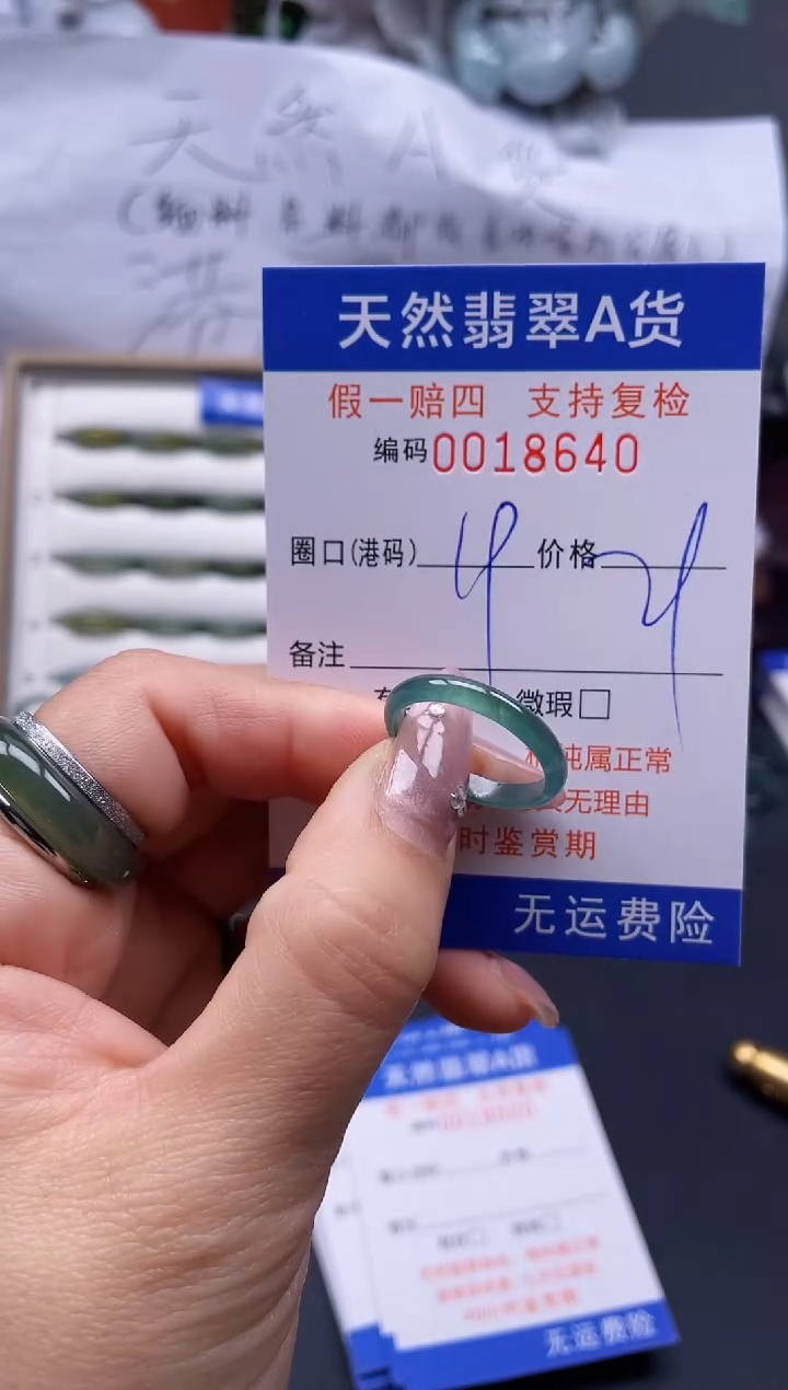 【闪购商品】翡翠戒指未镶嵌19*18640..