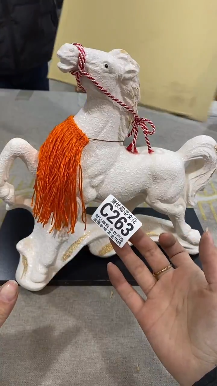 【闪购商品】碟聚优阁闪购商品C263