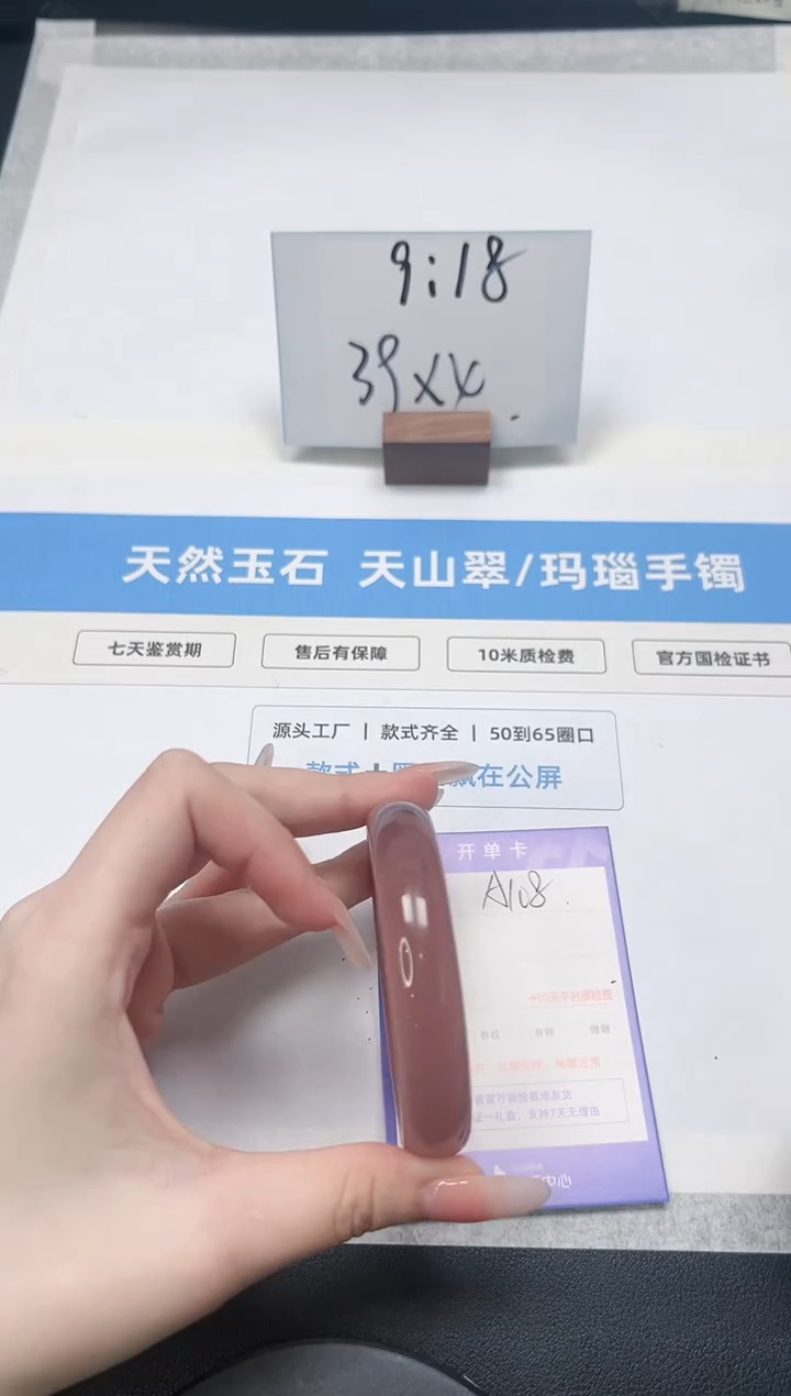 【闪购商品】石英质玉手镯未镶嵌108/紫葡萄59.3