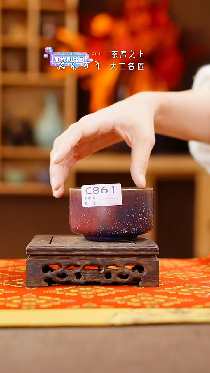 瓷片钧瓷手作美器 叶C