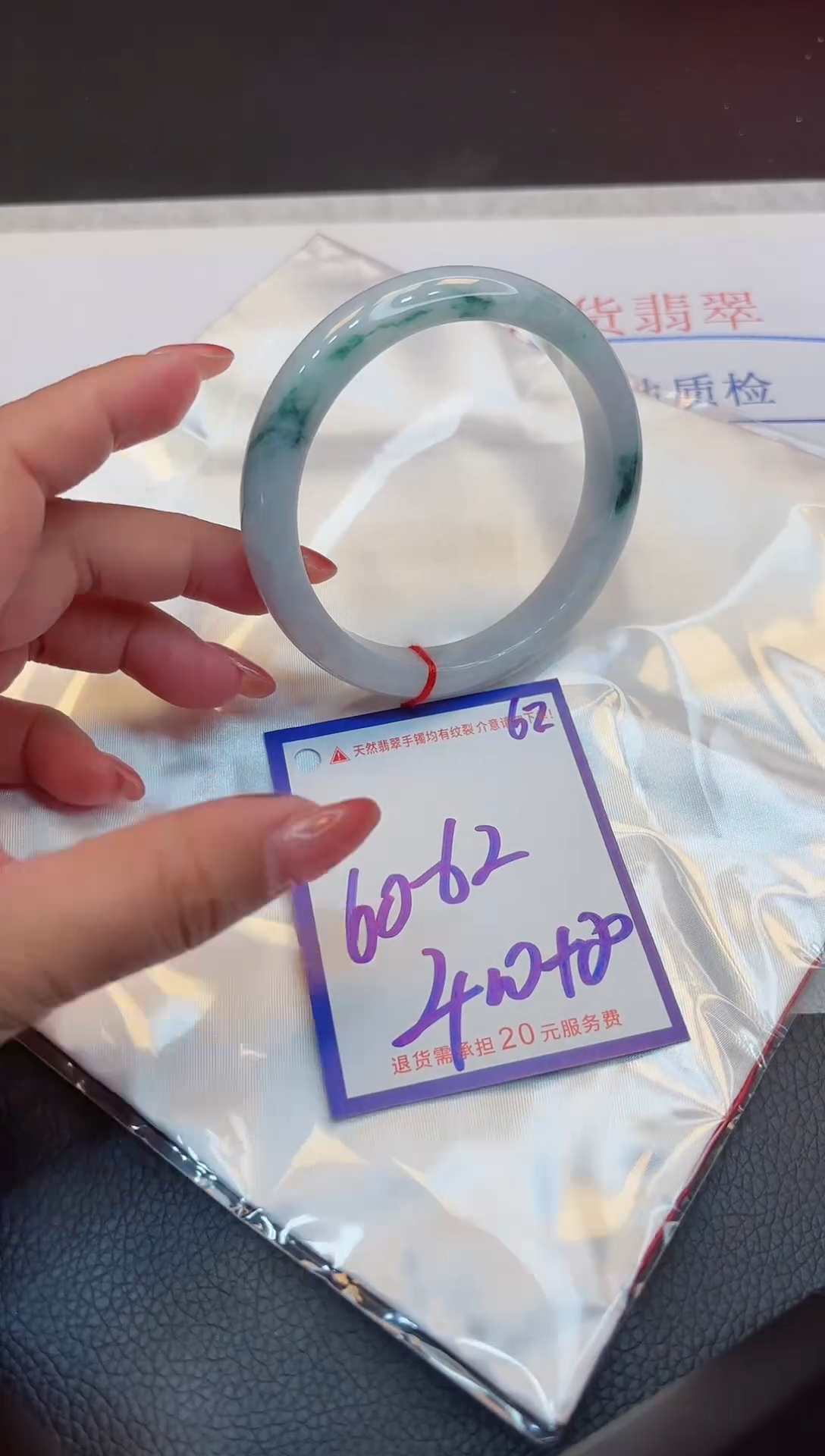 【闪购商品】翡翠手镯未镶嵌11111111111111111