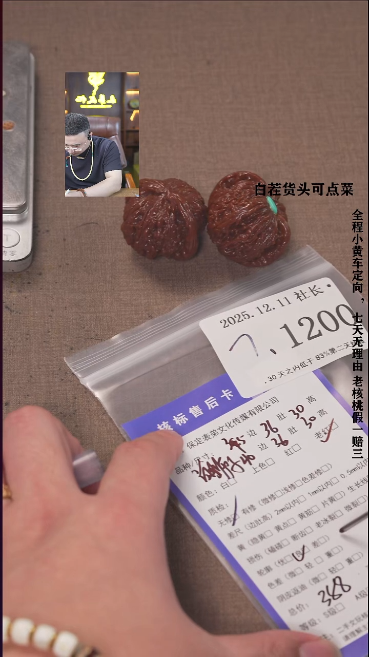 把件文玩核桃伏*諘帝文化1200白狮子