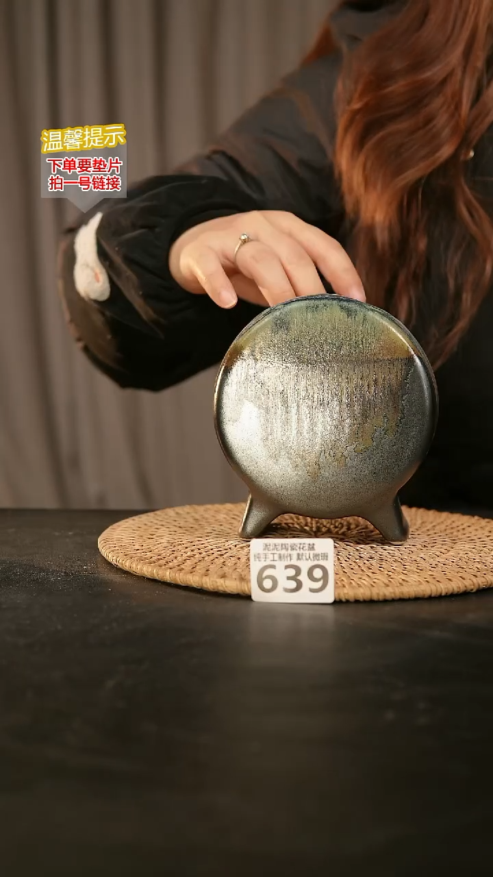 瓷片639鼓盆中号口6*5高13