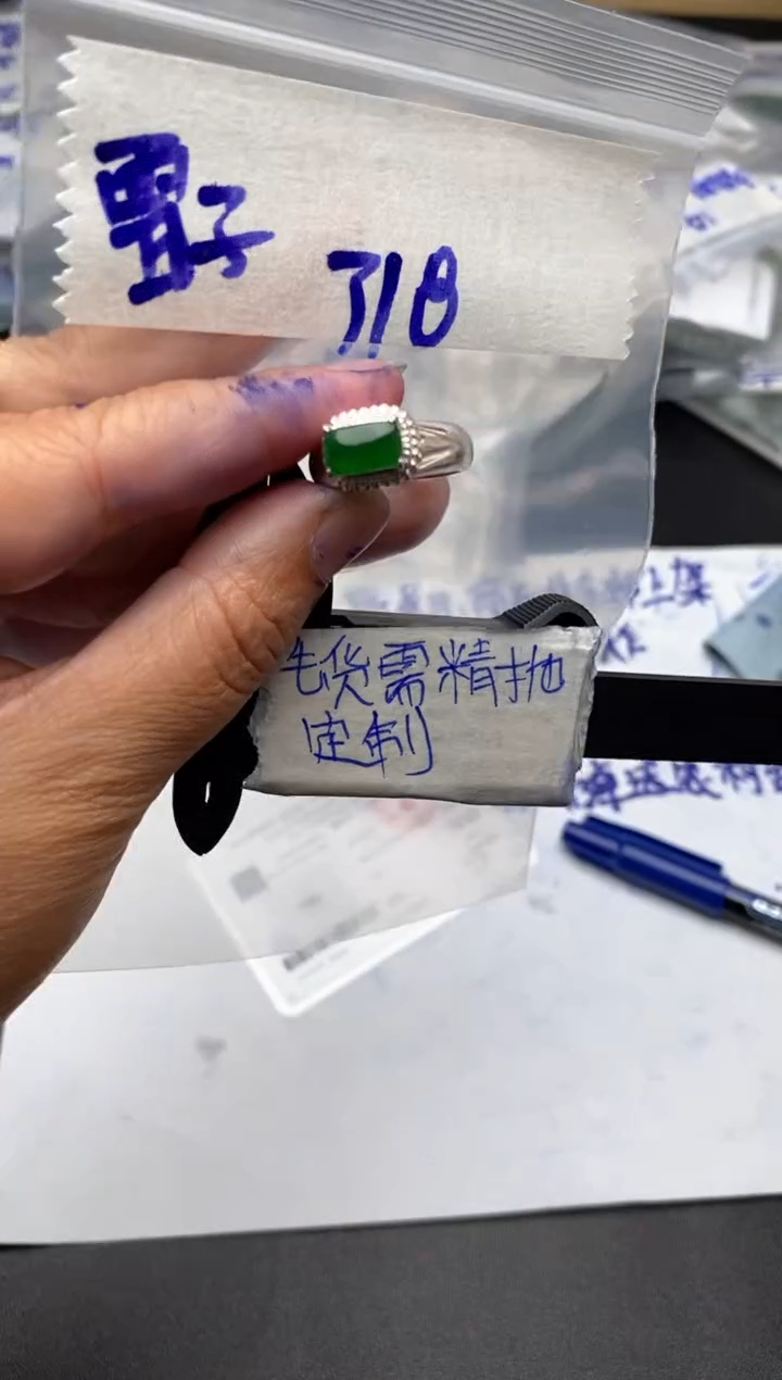 【闪购商品】定制翡翠合金毛货需抛光多样性拍一发一