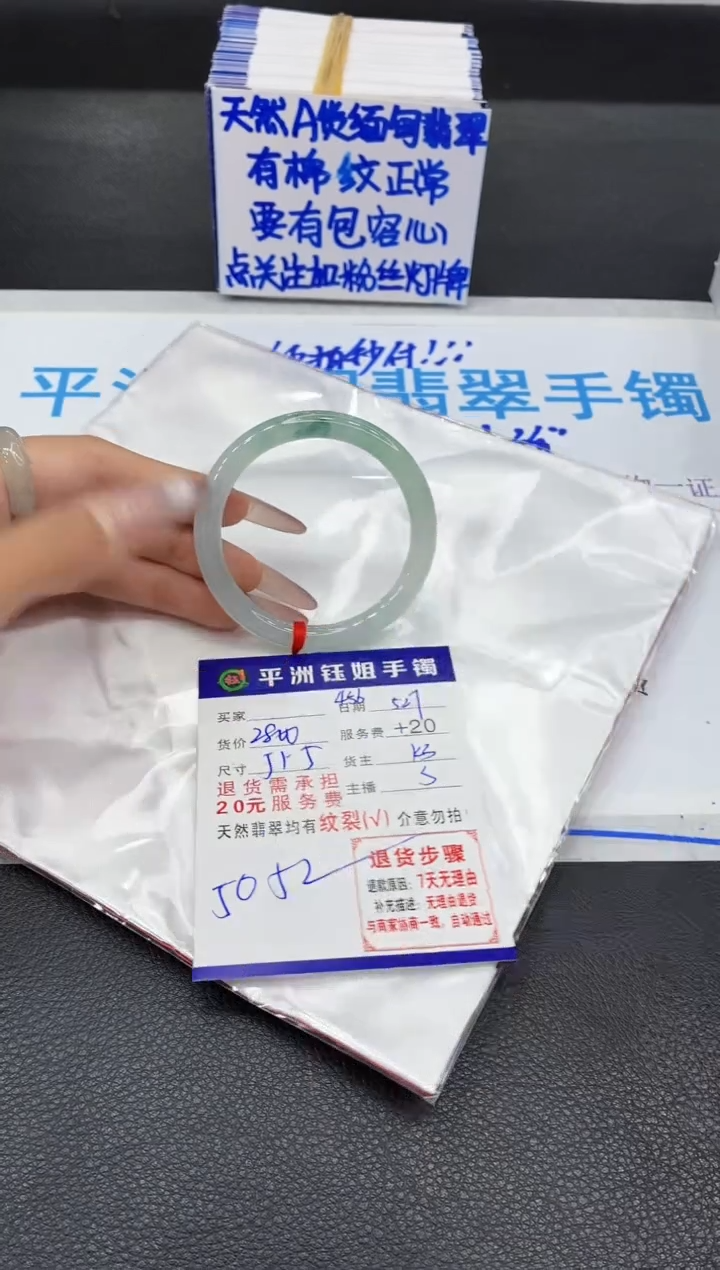 翡翠手镯未镶嵌111111111