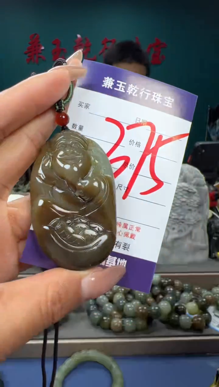 【闪购商品】和田玉颈饰未镶嵌和田玉