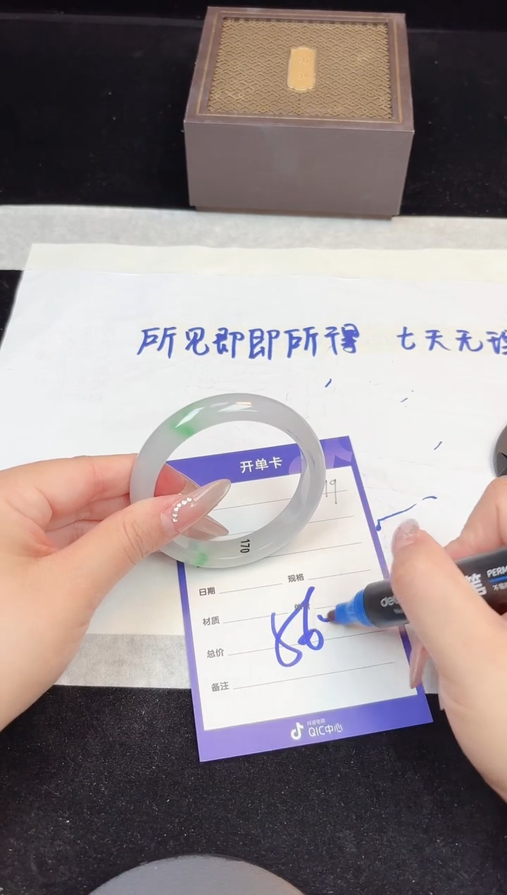 55-56（一物一拍 所见即所得）99