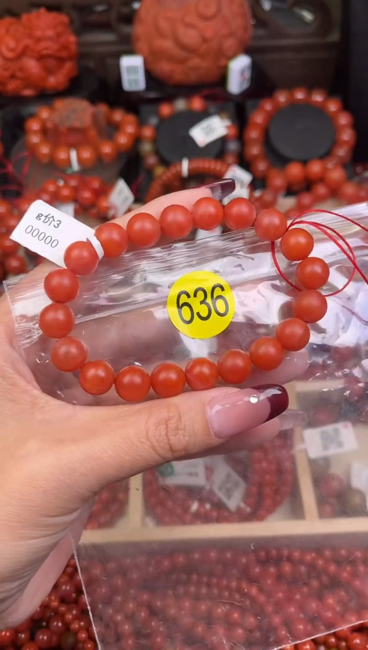 【闪购商品】南红玛瑙珠宝奇石未镶嵌636-10+