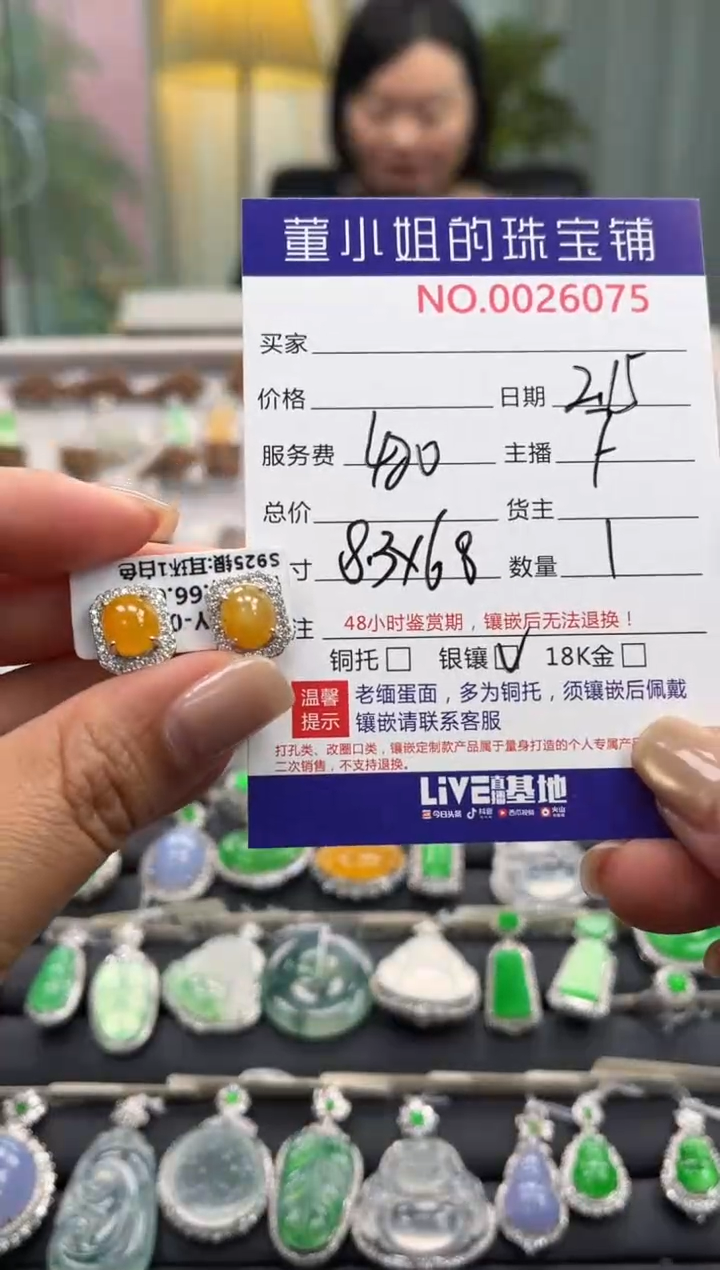 【闪购商品】翡翠耳坠银S925镶嵌耳饰