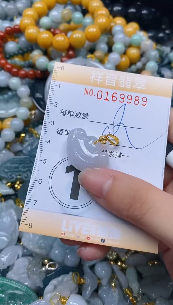 翡翠未镶嵌颈饰闪购0169989多样性发其一