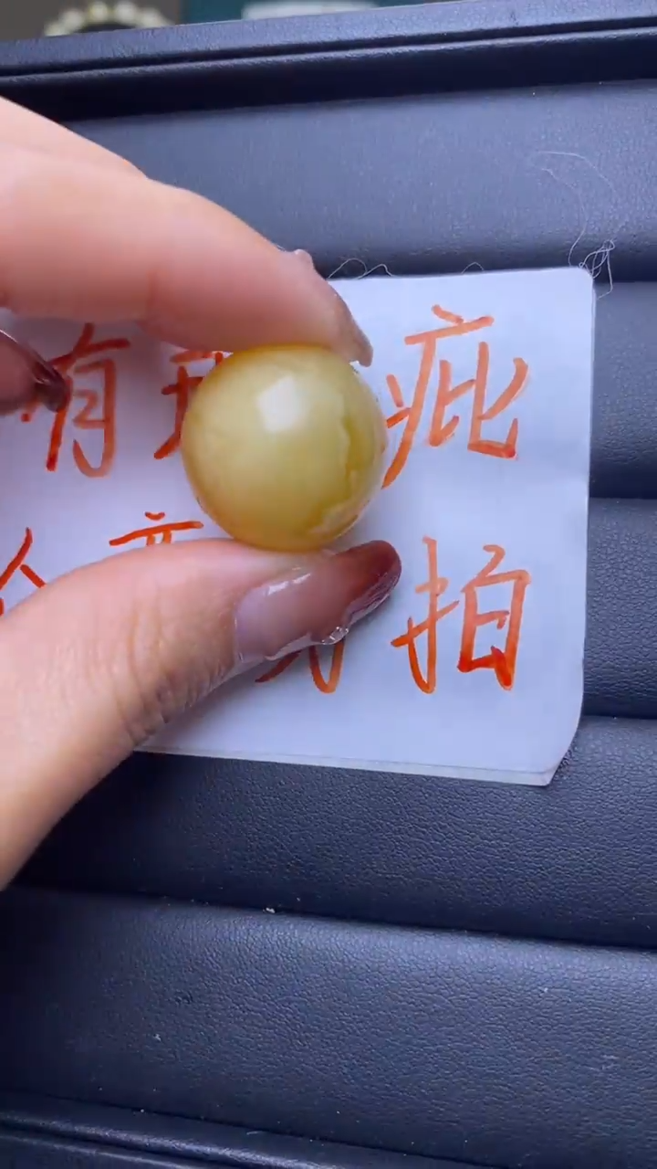 【闪购商品】琥珀裸石未镶嵌葵. 13