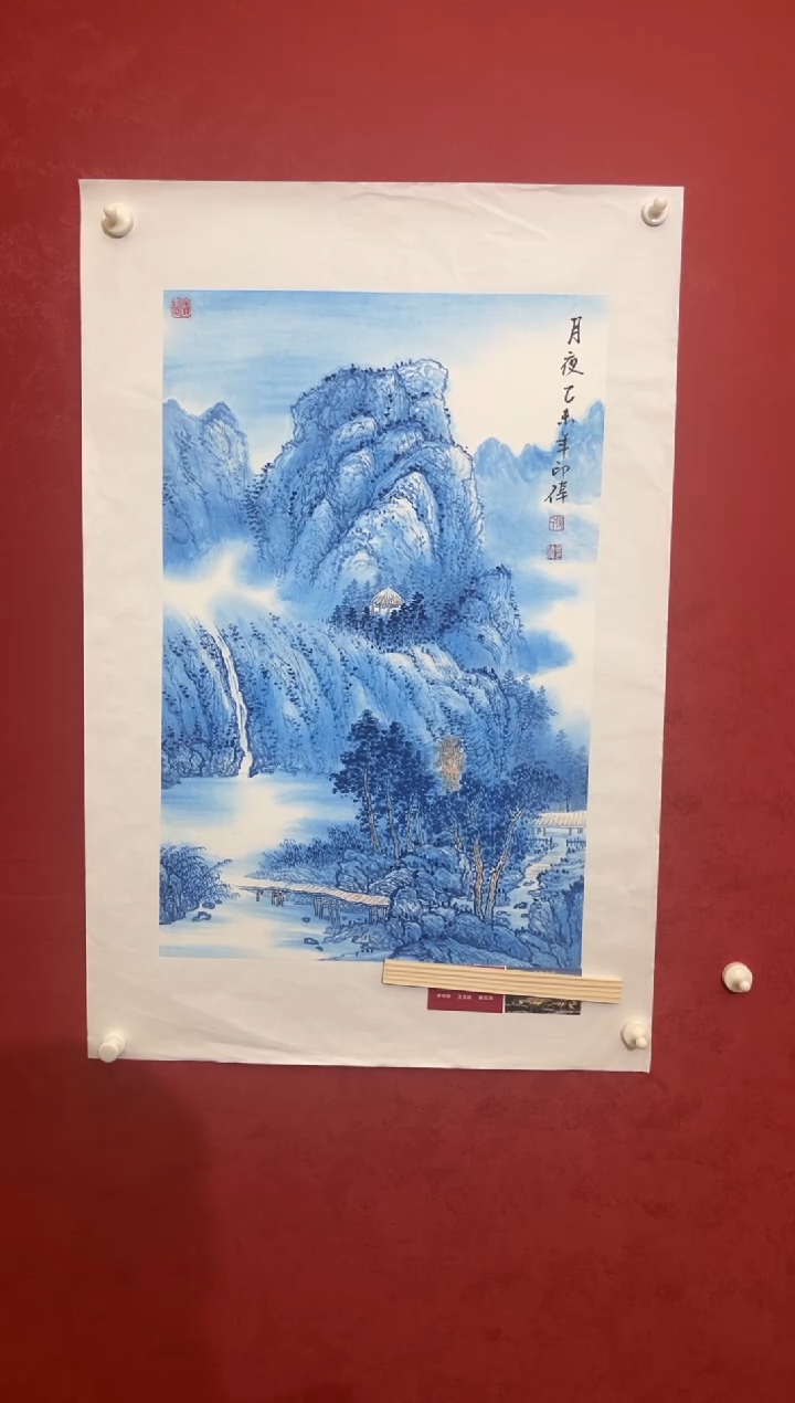 国画老师创作作品 94
