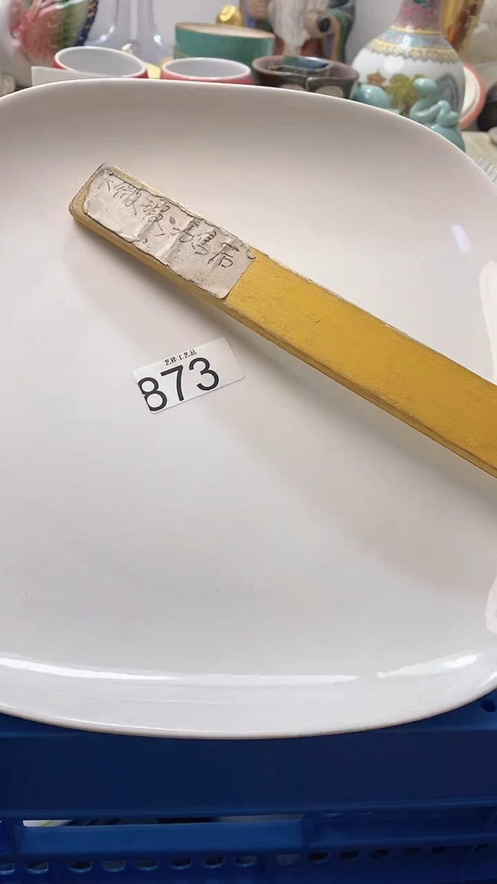 瓷片x*873瓷片瓷片瓷片瓷片