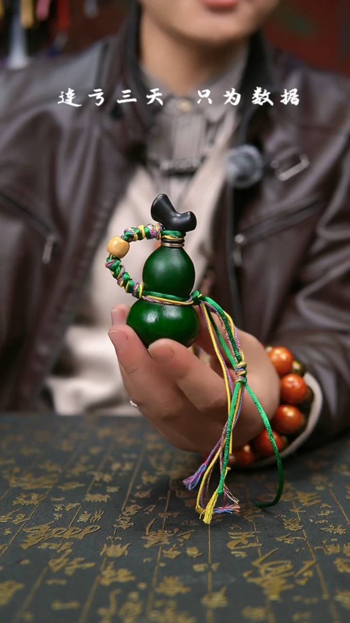 【闪购商品】484--葫芦手把摆件.....