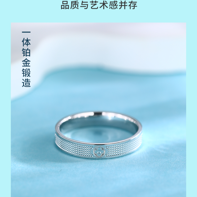 PT990 铂金万花筒戒指 时尚轻奢情侣对戒简约小众气质  CQ1231A