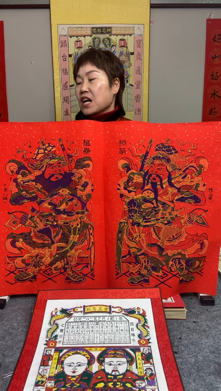 【闪购商品】精裱红底神荼玉垒曹家老店手工制作精品年画
